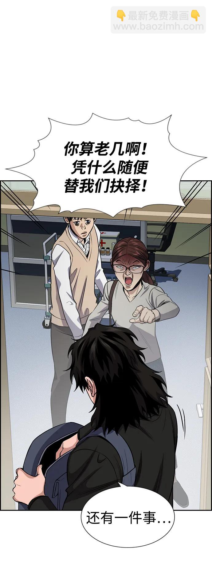 第126话63
