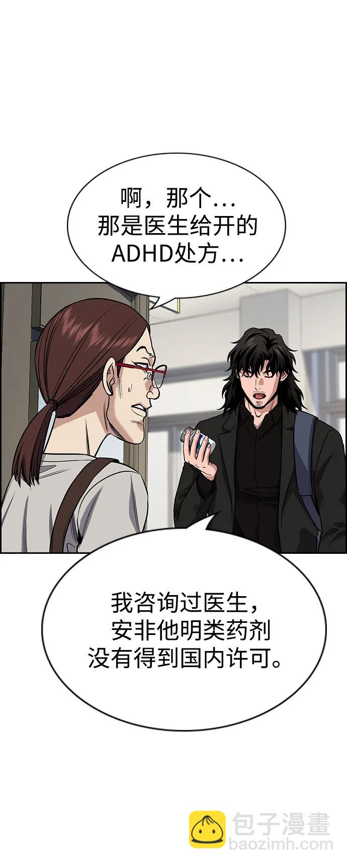 第126话65