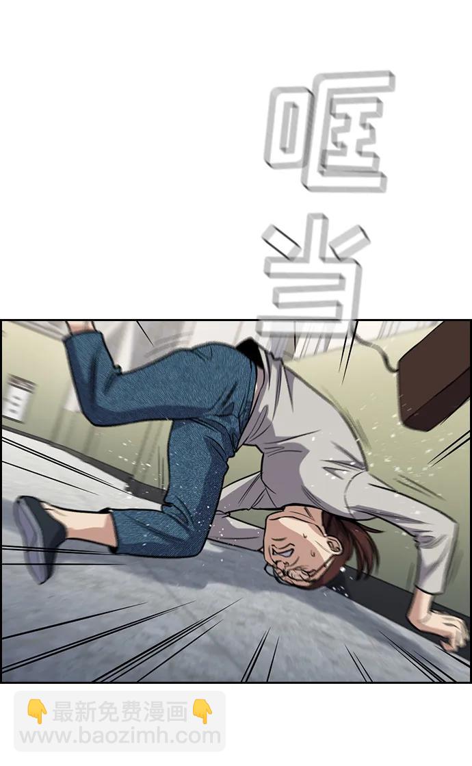 第126话68