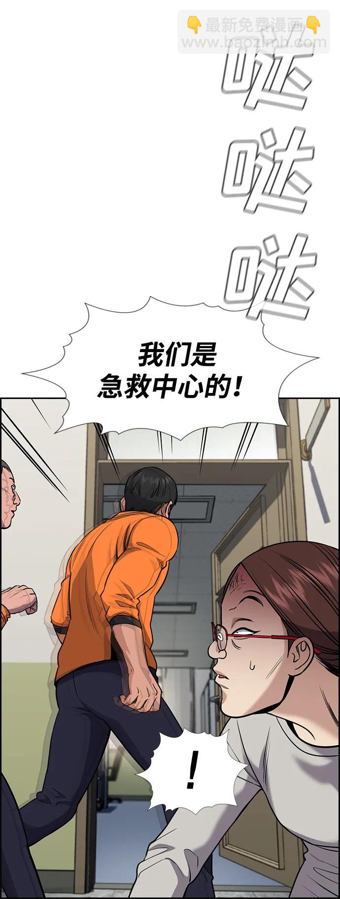 第126话70