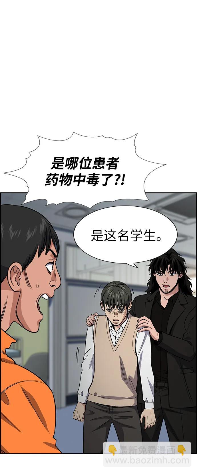 第126话71