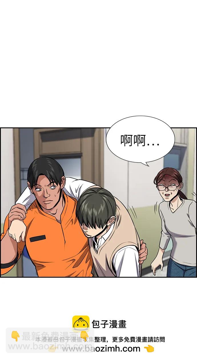 第126话72
