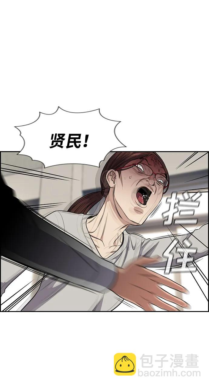 第126话73