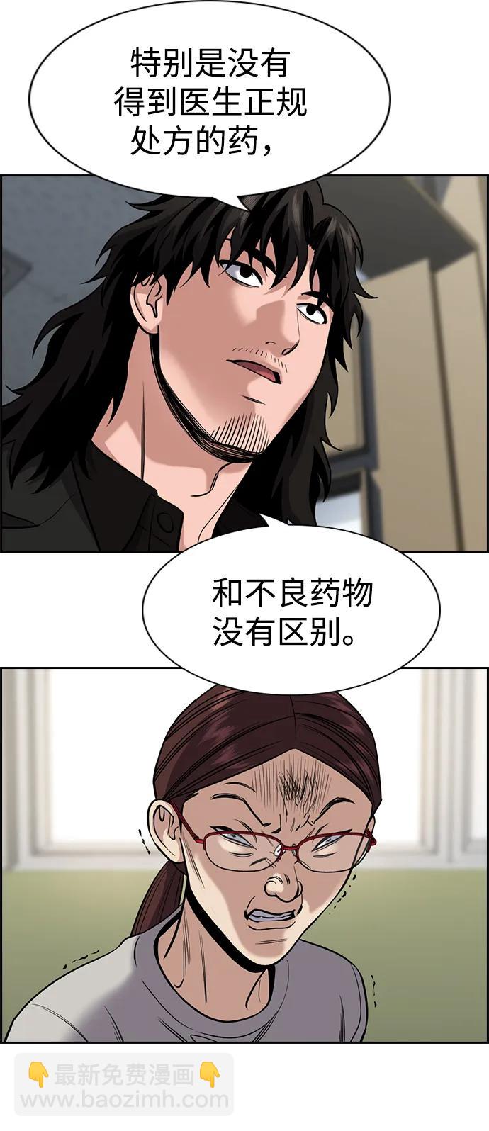 第126话76