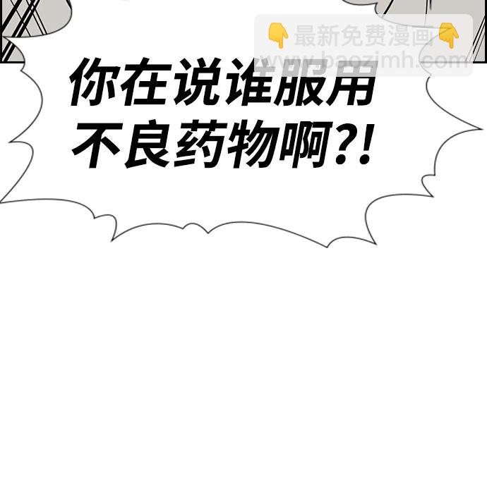 第126话78