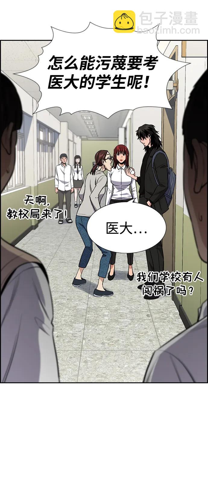 第126话79