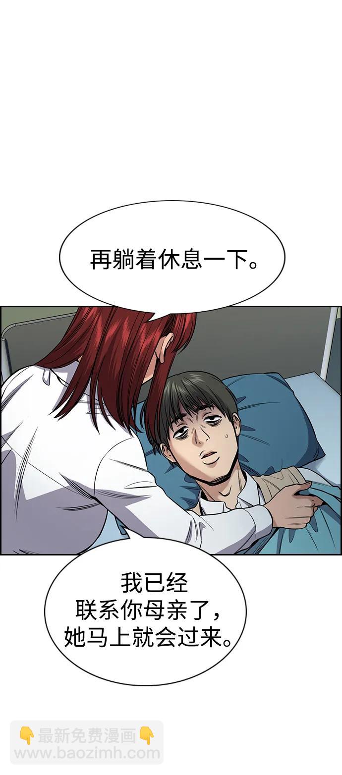 第126话8