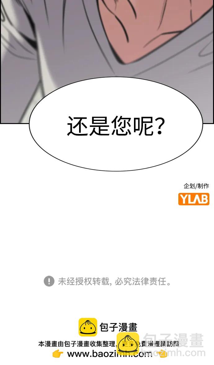 第126话82