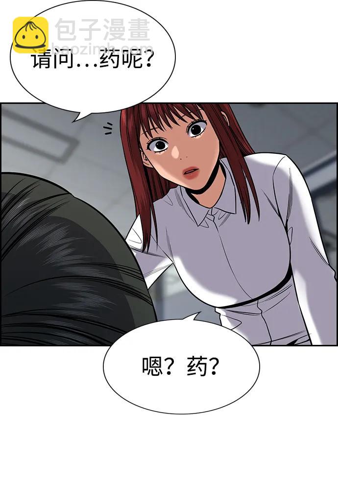 第126话9