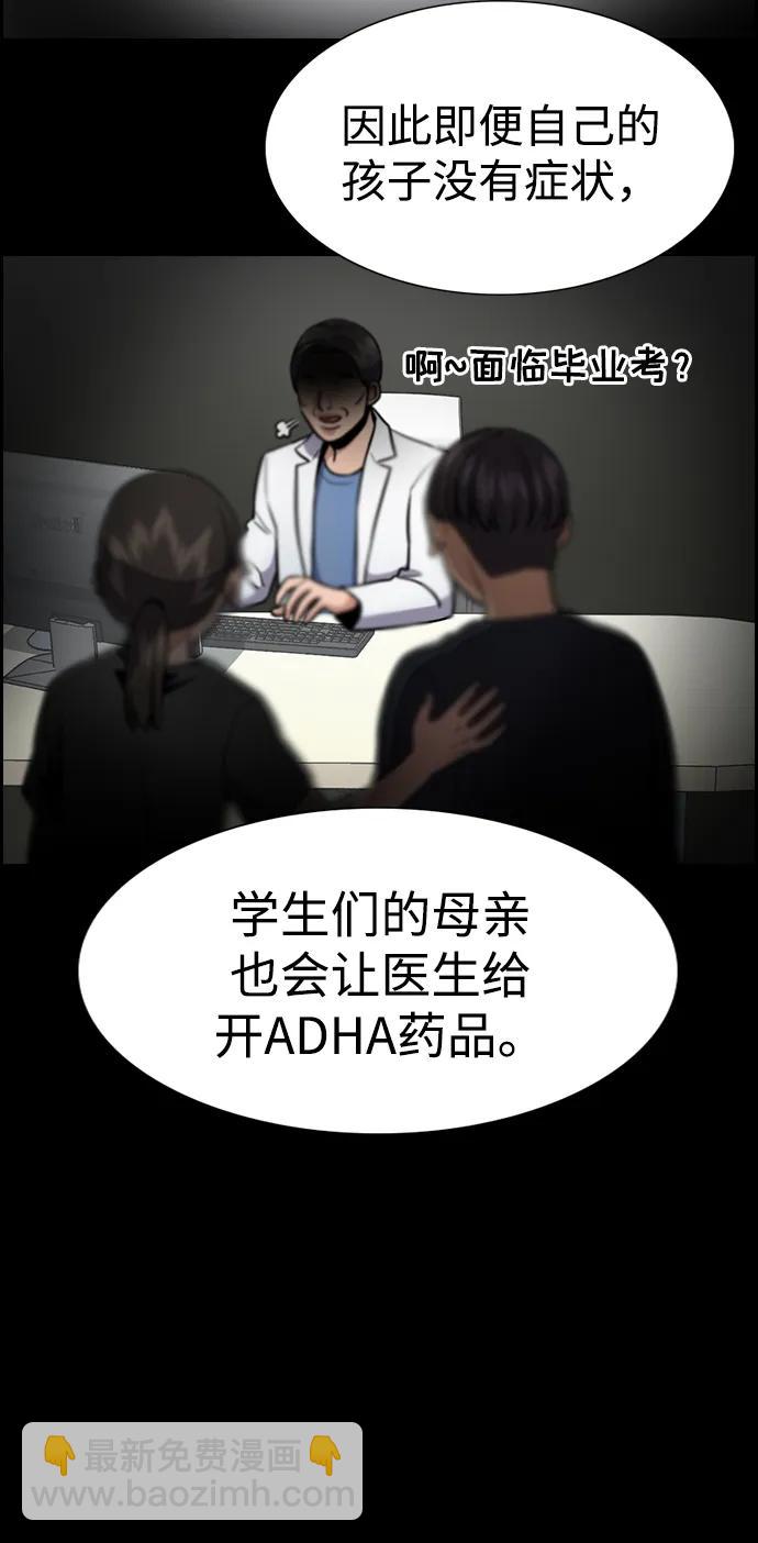 第127话12