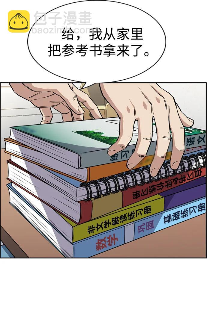 第127话17