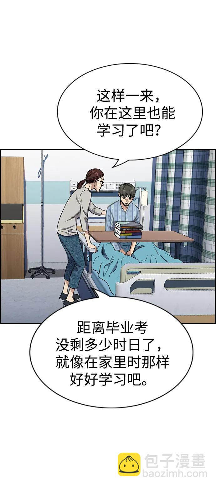 第127话18