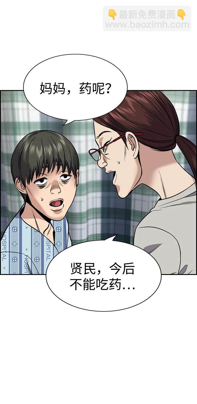 第127话19