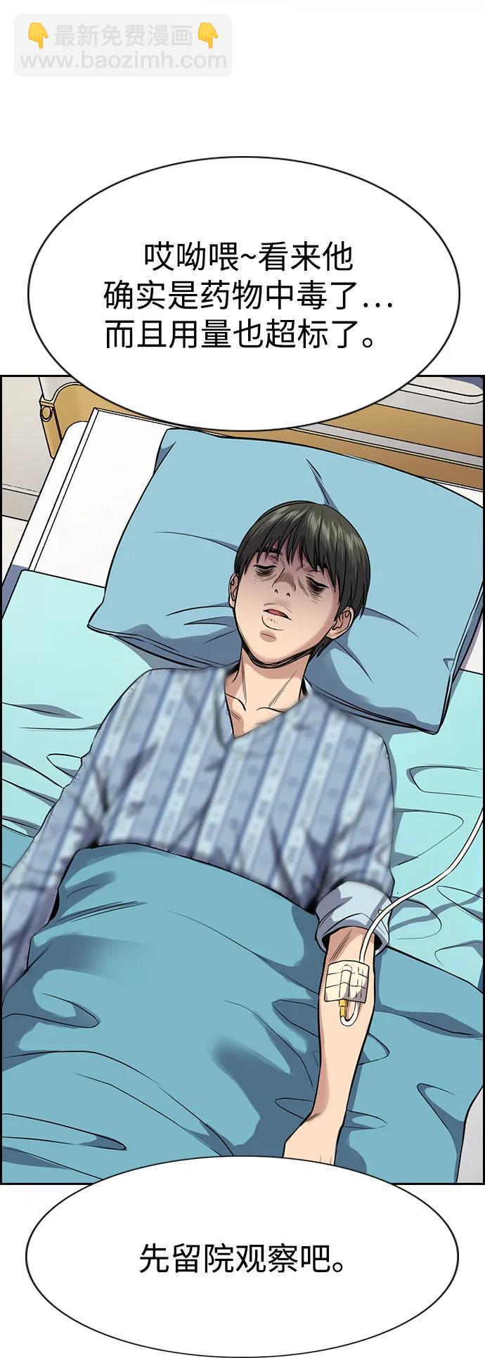 第127话2
