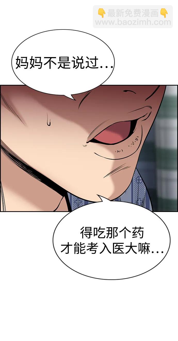 第127话20