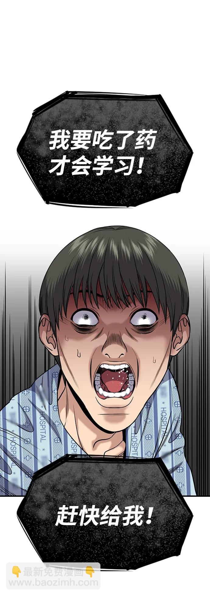 第127话21