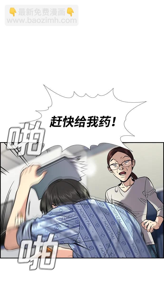 第127话22