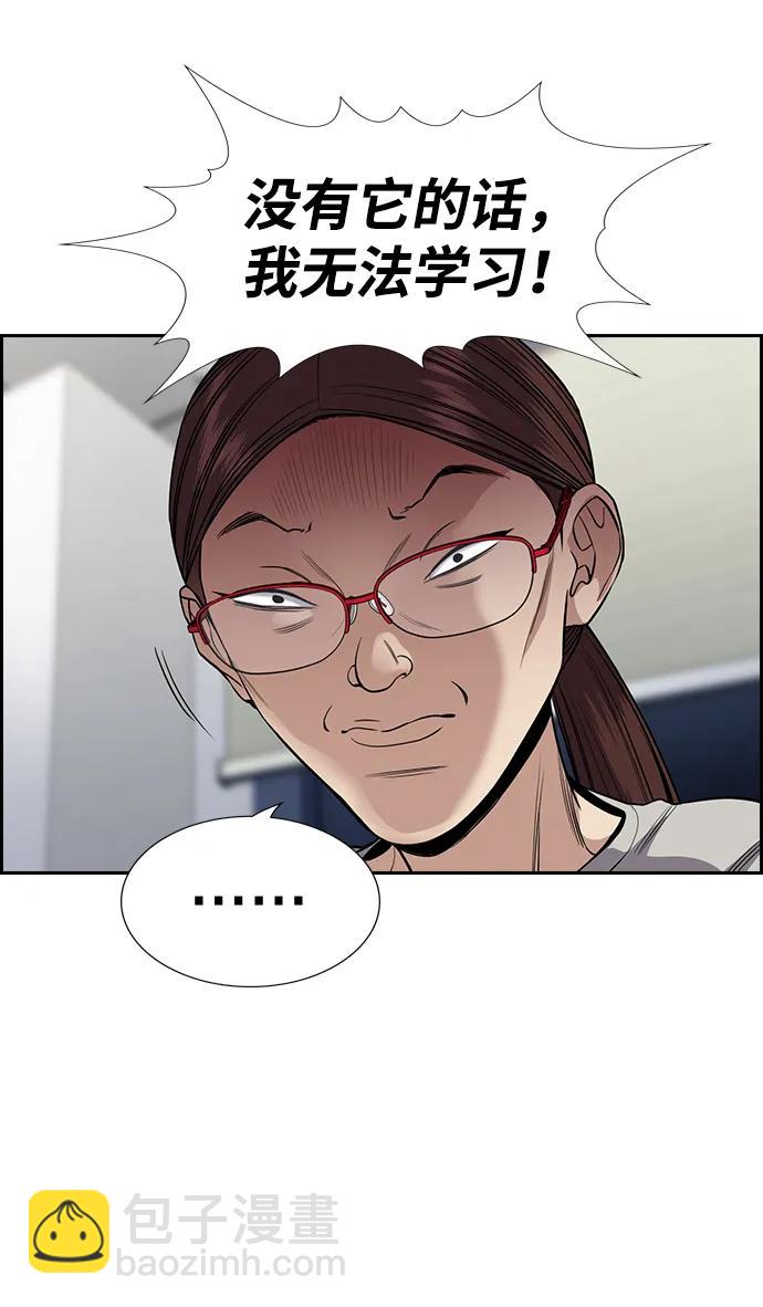第127话23