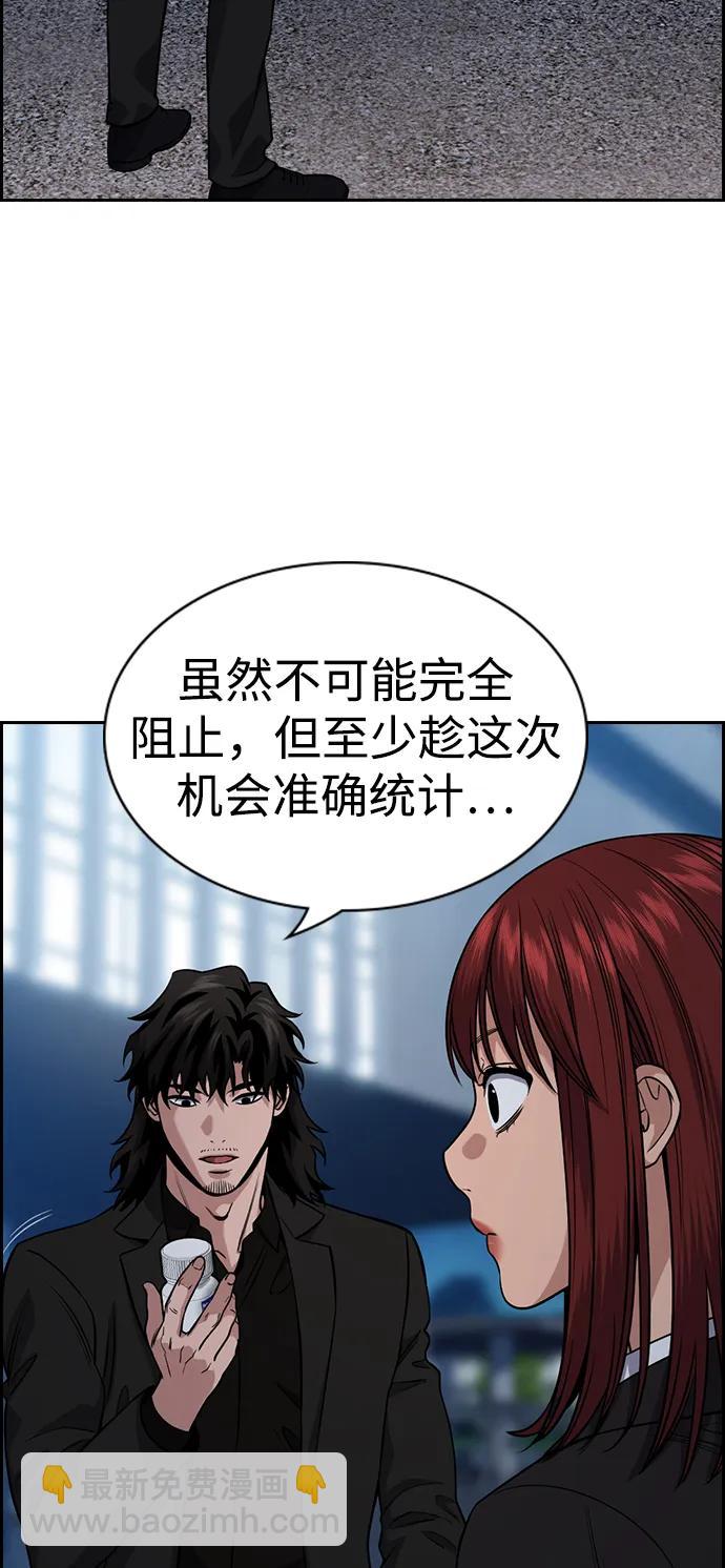 第127话25