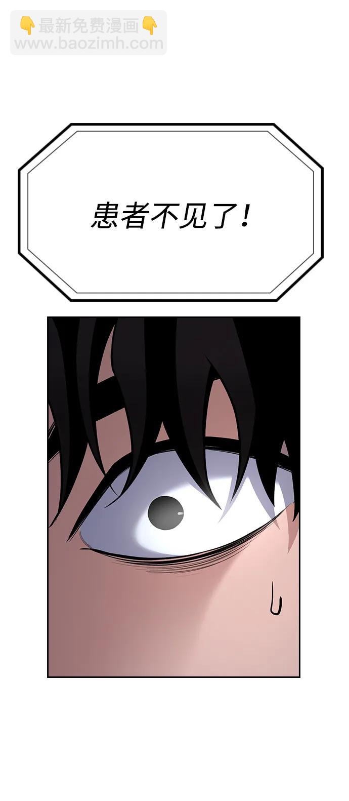 第127话27