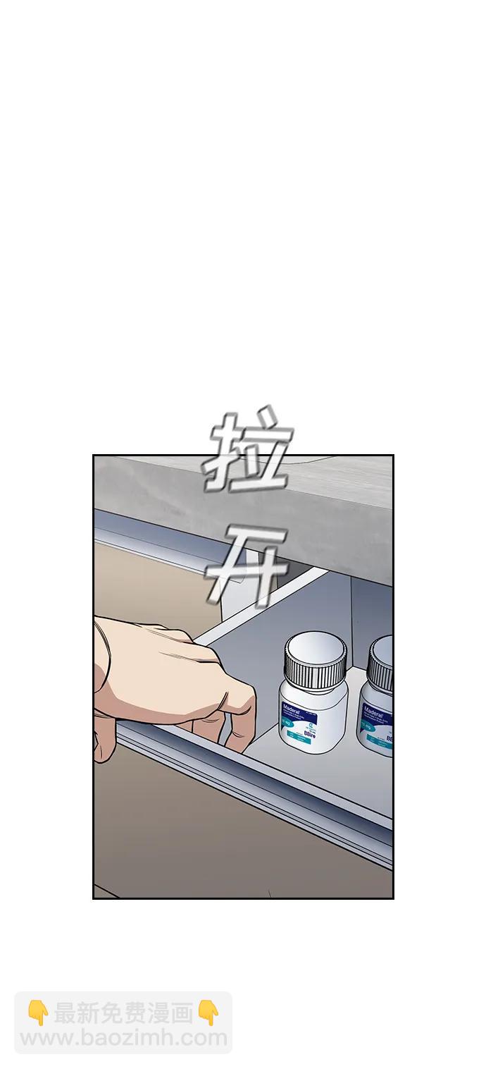 第127话28