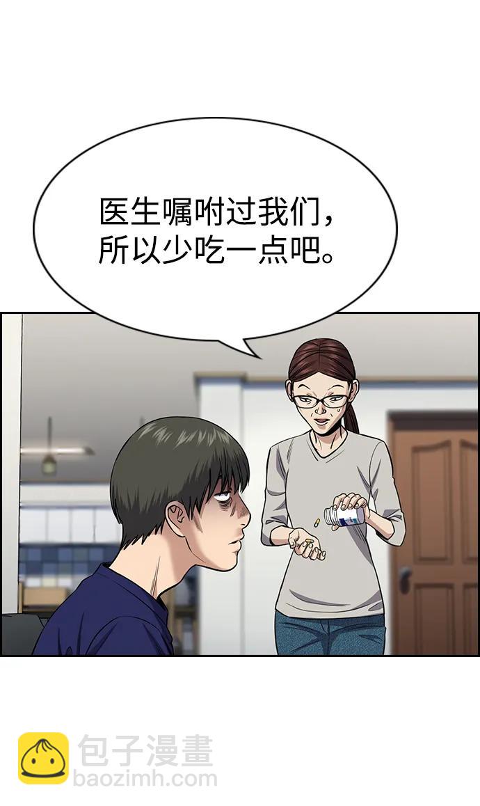 第127话29