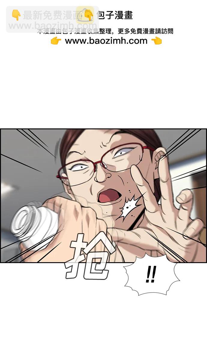第127话30