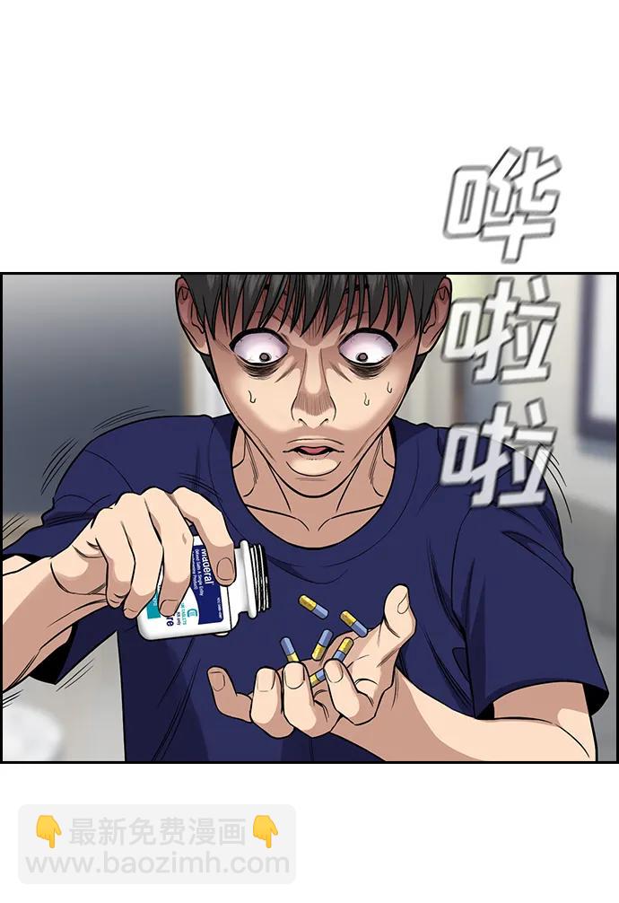 第127话31