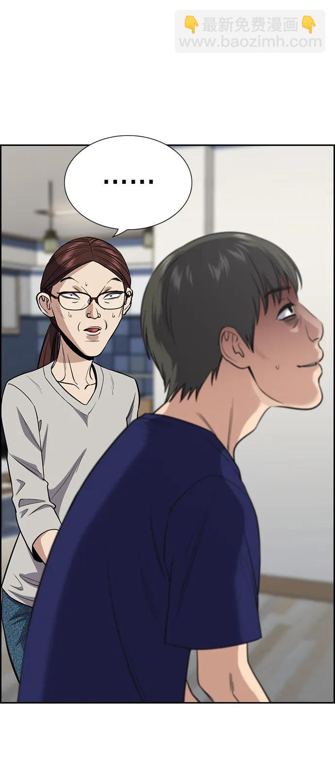 第127话33