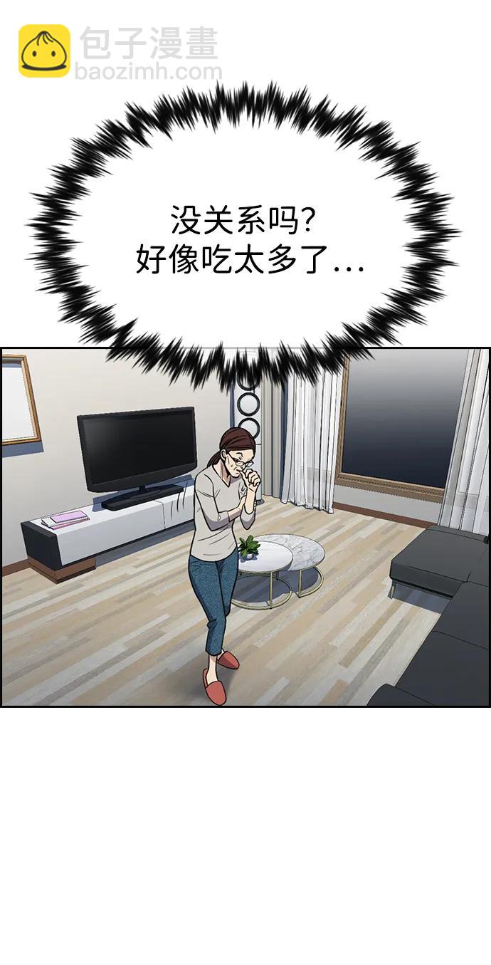 第127话35
