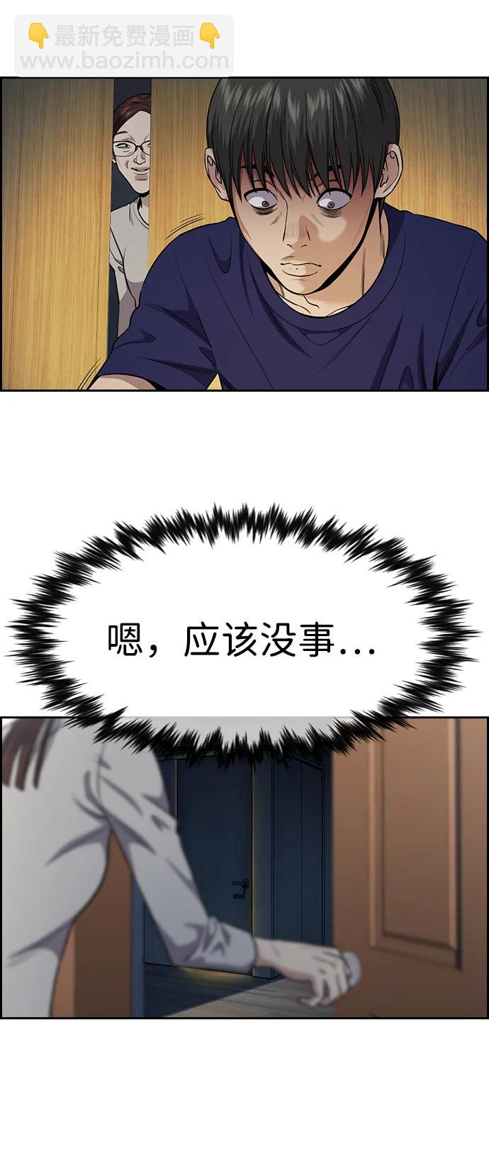 第127话40