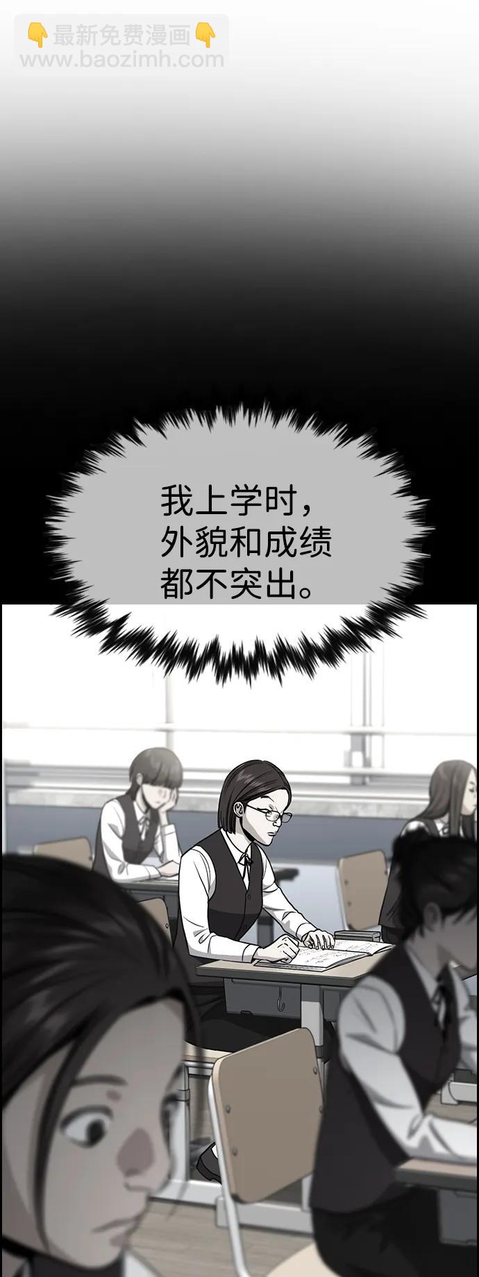 第127话42