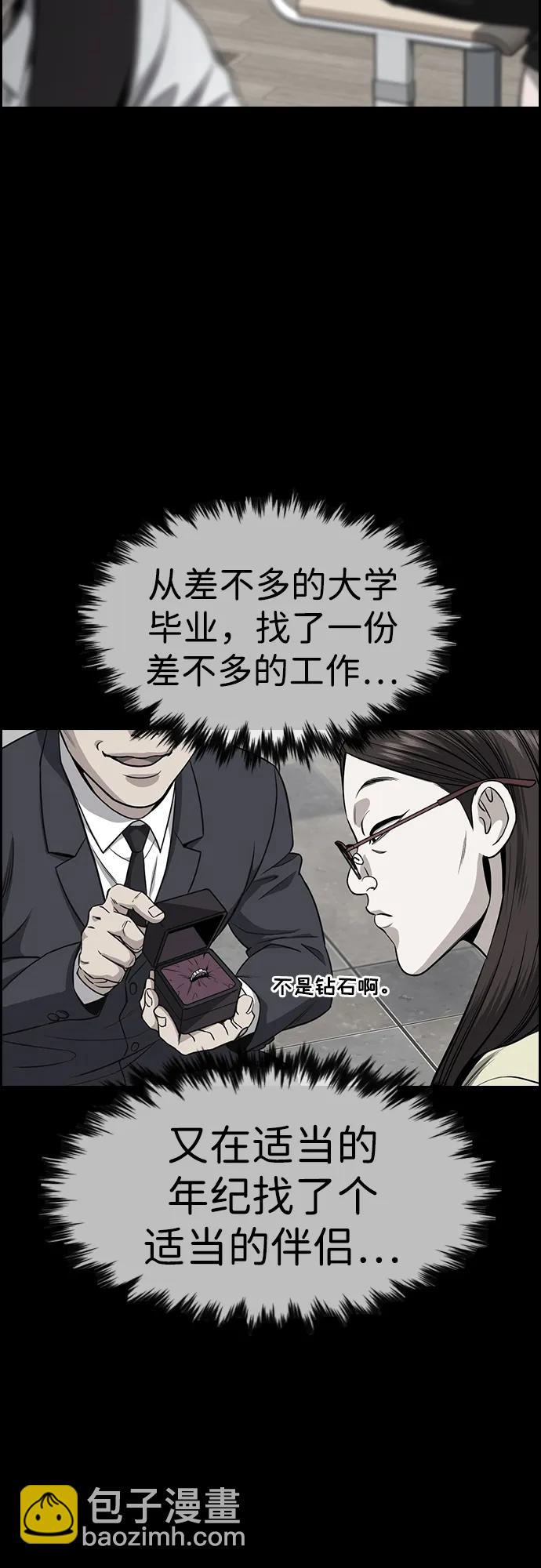 第127话43