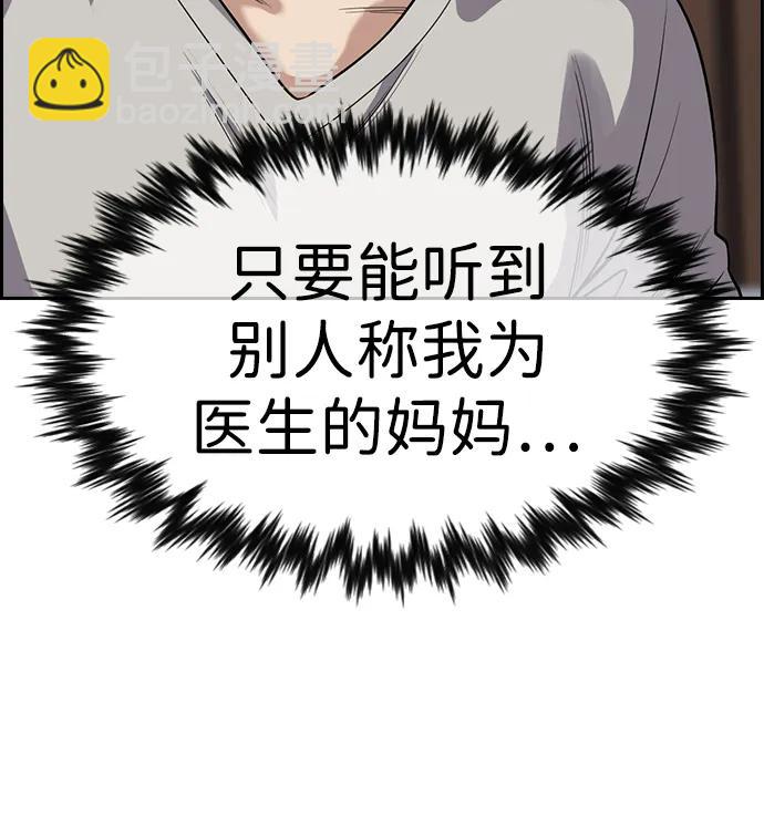 第127话48