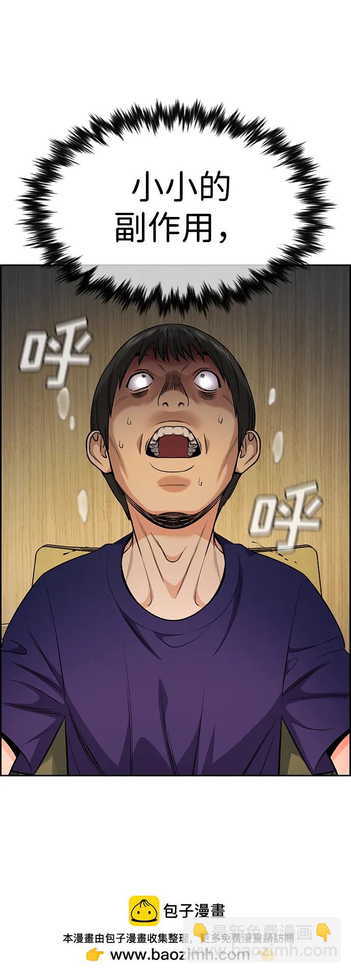 第127话49