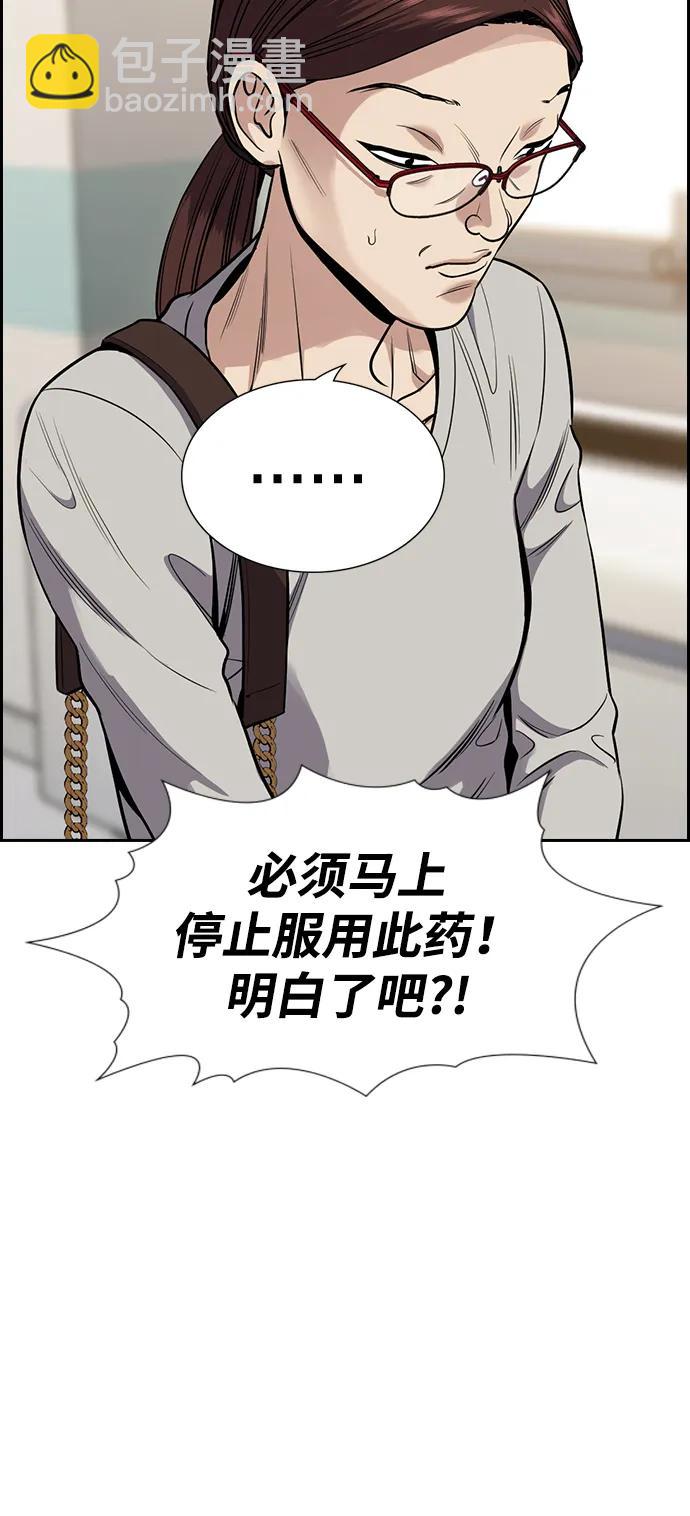 第127话5