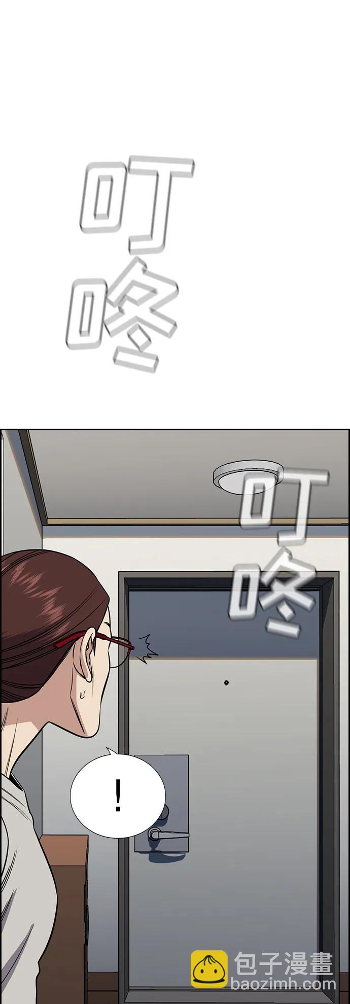 第127话55