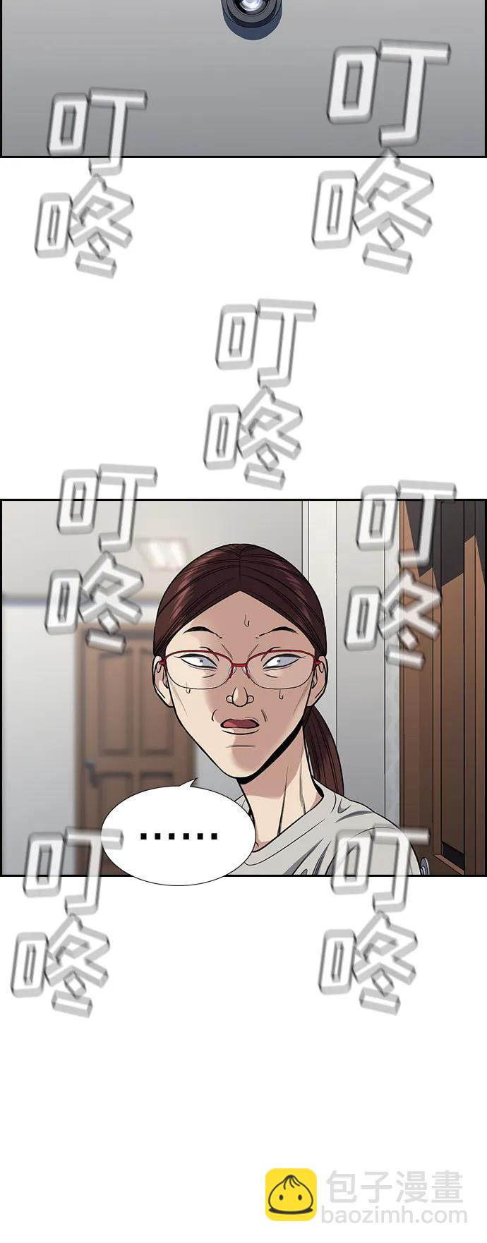 第127话57