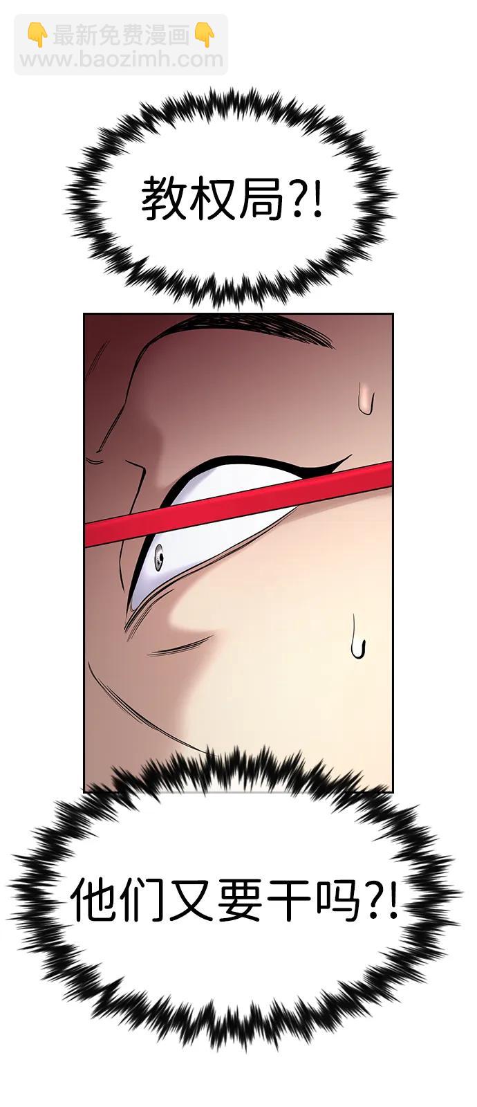 第127话60