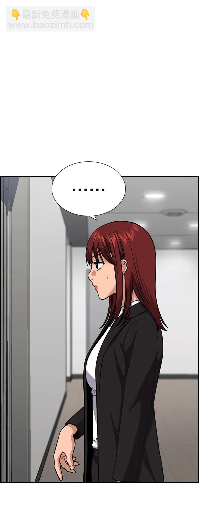 第127话61