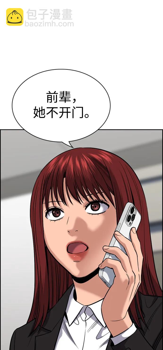第127话62