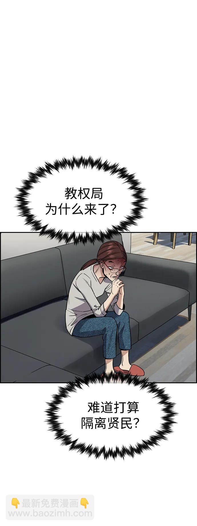 第127话65