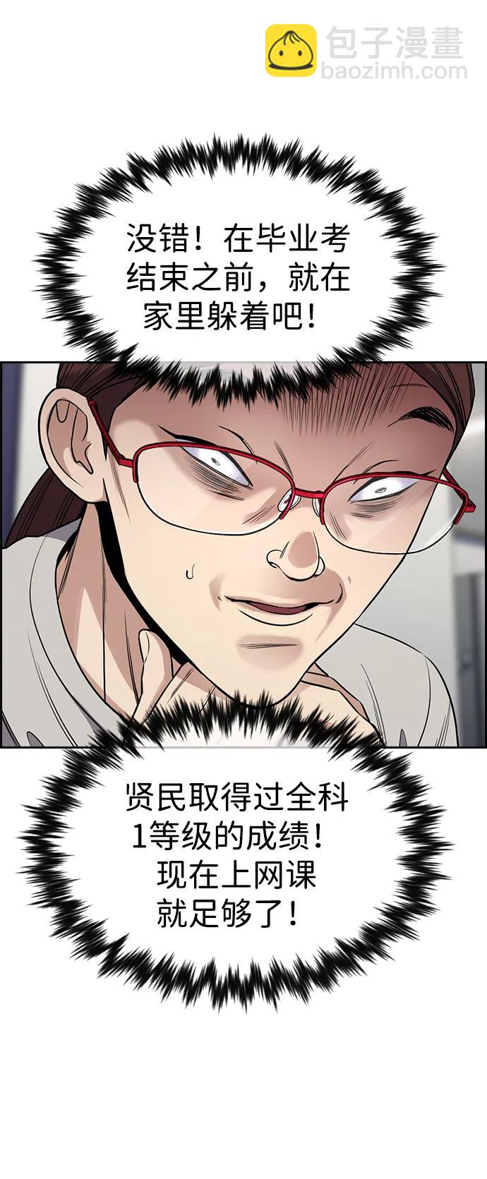 第127话66