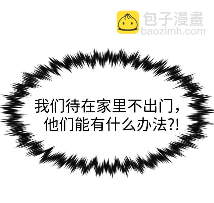 第127话67