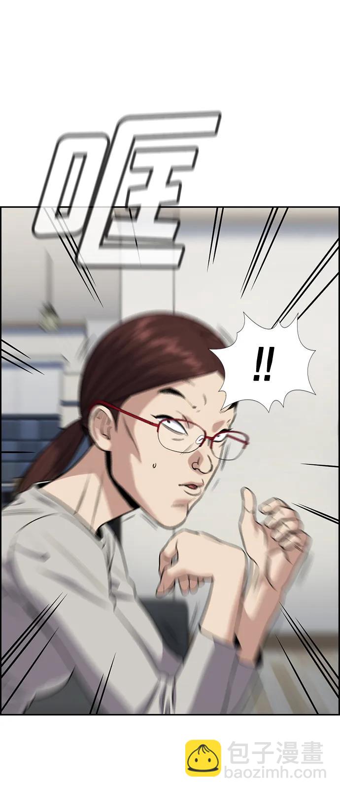 第127话68
