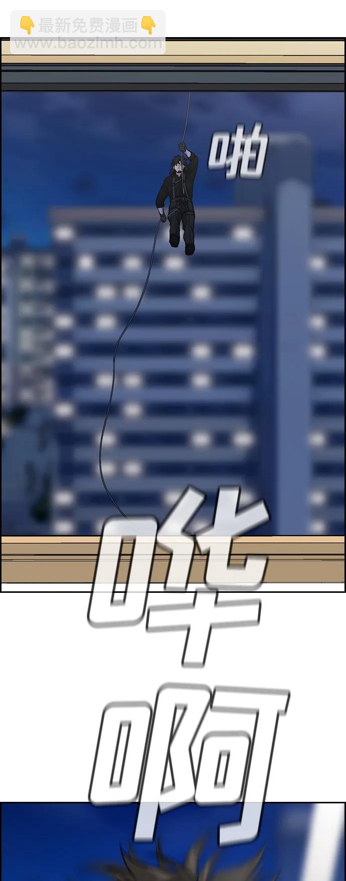 第127话70