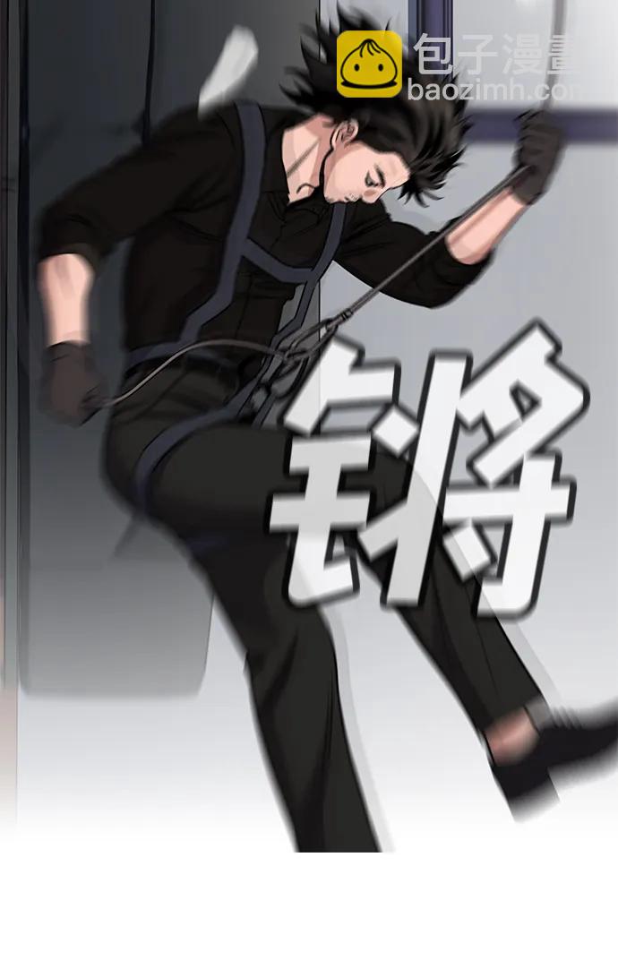 第127话73