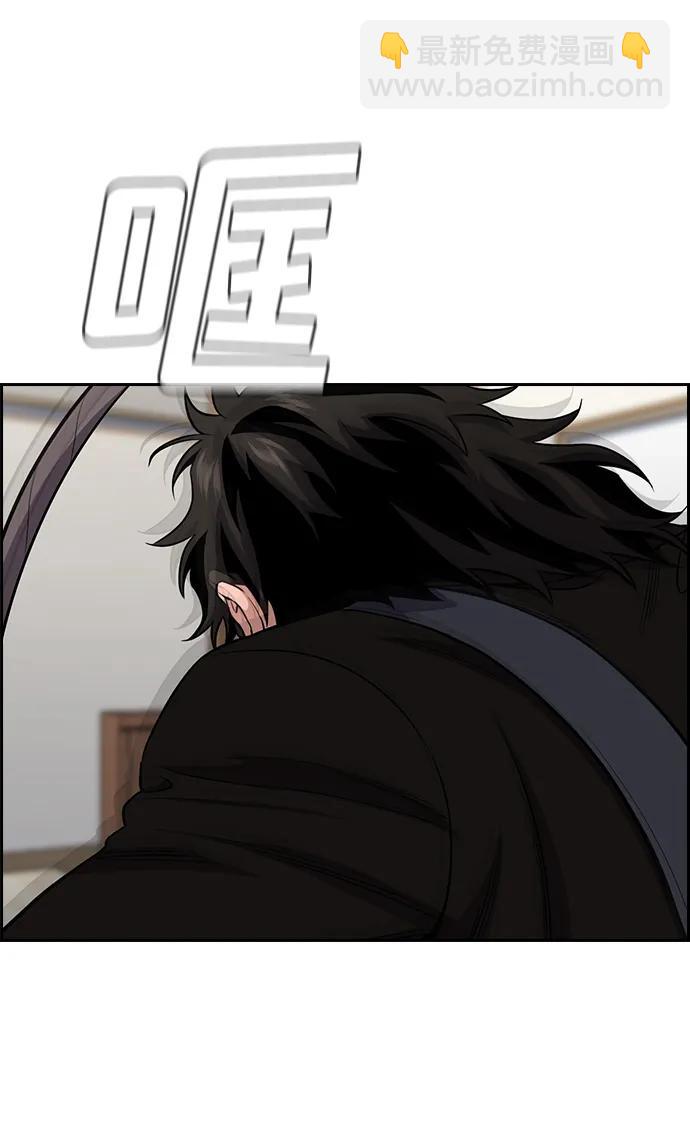 第127话75