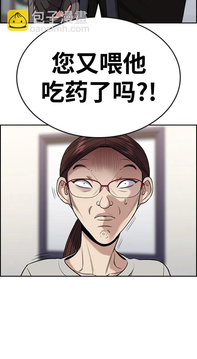 第127话78