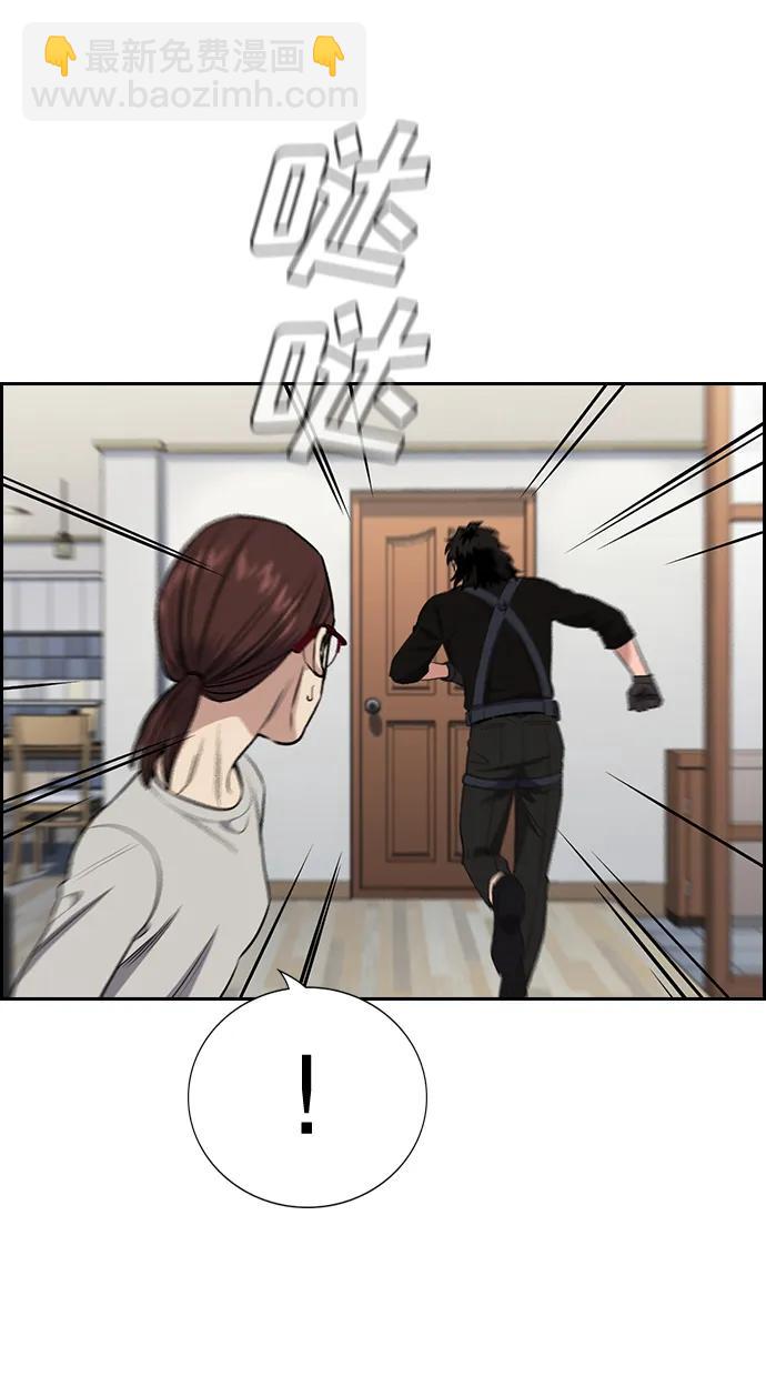 第127话79